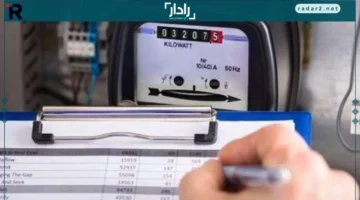 دفع مبتكر.. تعرف على خطوات الاستعلام الفورية لفاتورة كهرباء ديسمبر 2025 بأسهل الطرق الإلكترونية.